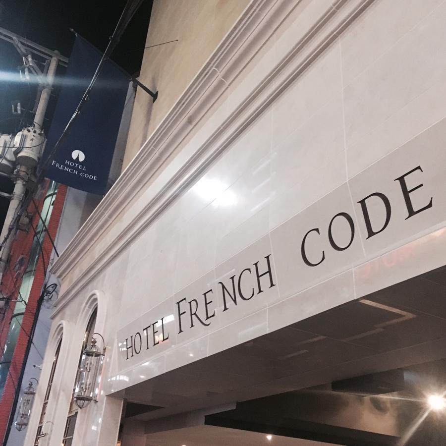 Hotel Frenchcode Haeundae بوسان المظهر الخارجي الصورة
